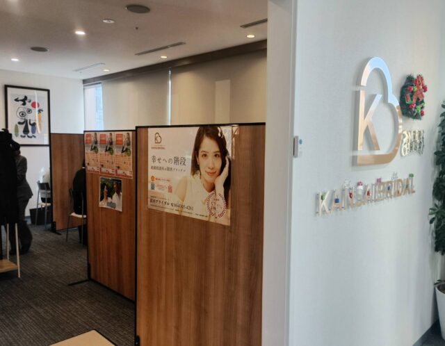 大好評！ちょっぴり年下男性×ちょっぴり年上女性個室パーティー🥂