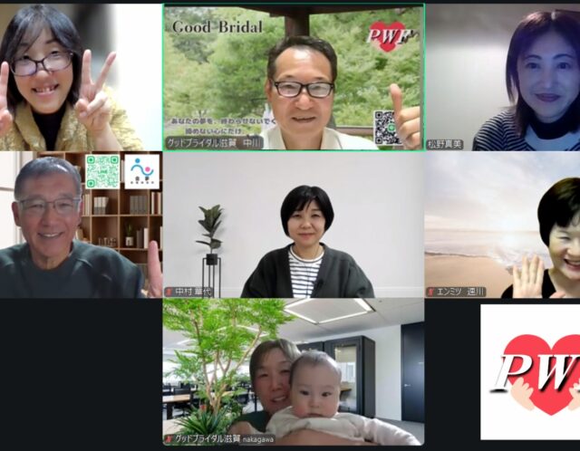 パラウエディング連盟12月度定例会