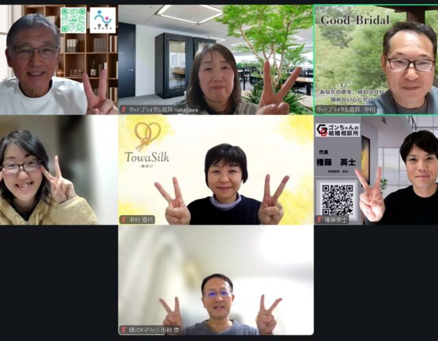 パラウエディング連盟1月度定例会