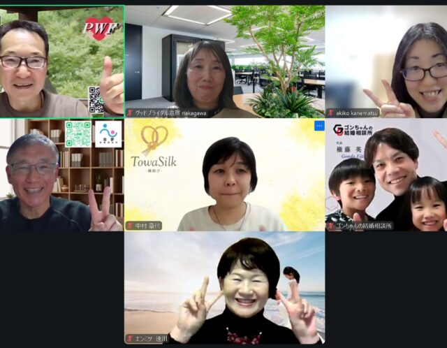 パラウエディング連盟２月度定例会